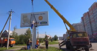 Демонтаж рекламных билбордов Благовещенск, цена от 2974 руб.