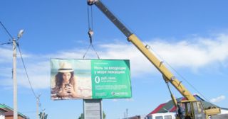 Демонтаж рекламных билбордов Благовещенск, цена от 2974 руб.