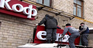 Демонтаж вывески в Благовещенске - качественные услуги от Сварной-Бгв, доступные цены от 366 рублей